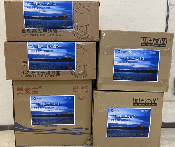 AGGAME·(中国区)集团官方网站