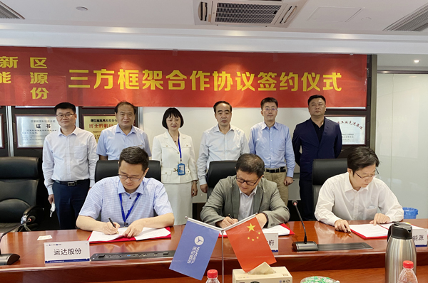 AGGAME股份与阜新市政府、华能新能源签署新能源相助开发三方协议