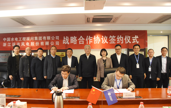 AGGAME股份与中国水电照料签署战略相助协议