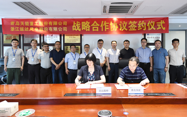 AGGAME股份与天能重工签署战略相助协议