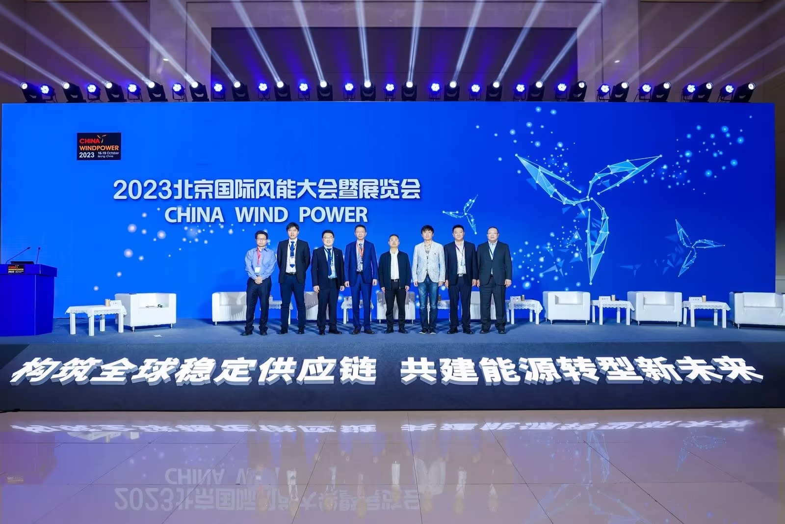 AGGAME股份出席CWP2023“企业家论坛”