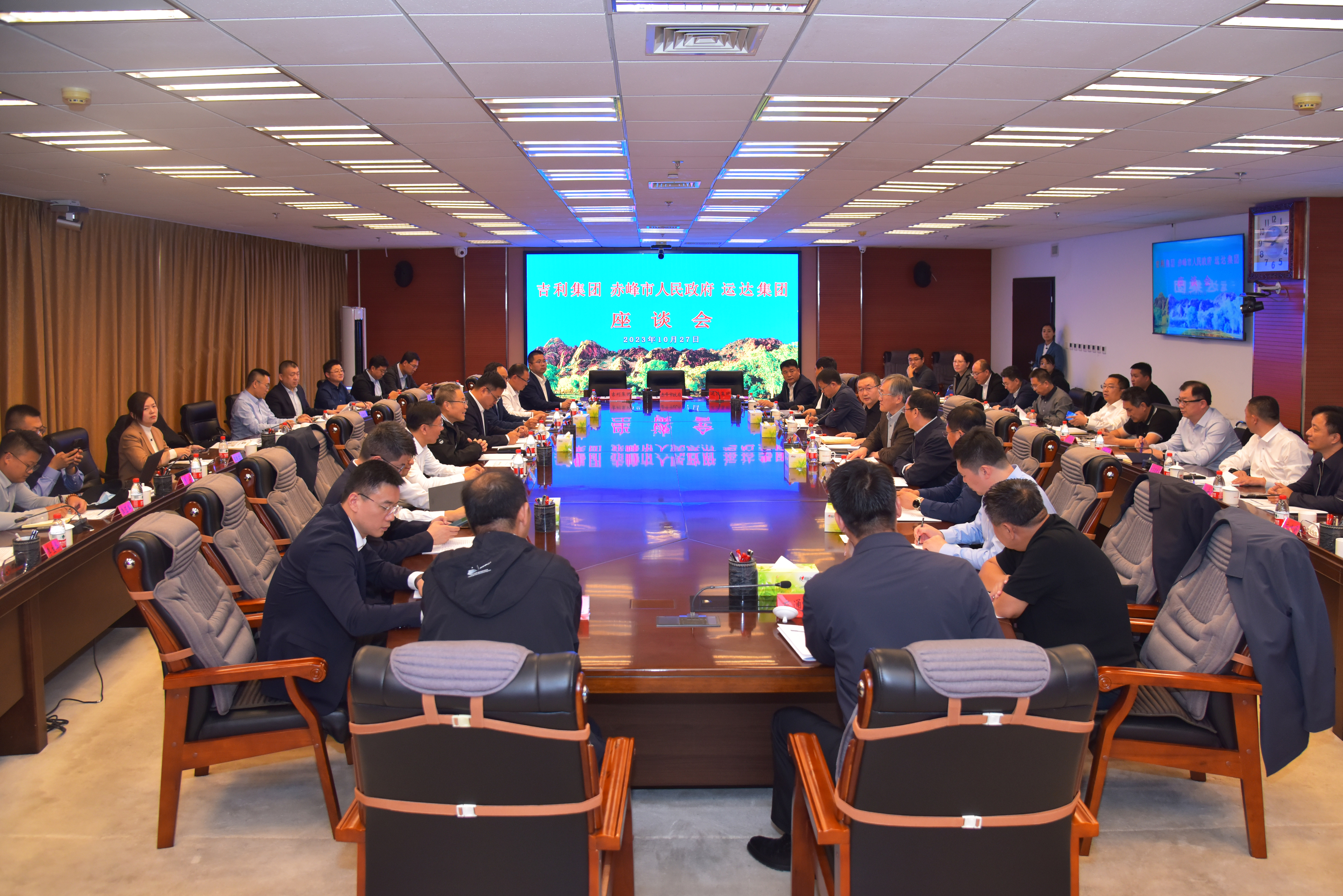 AGGAME股份&amp;赤峰市政府&amp;吉祥远程商用车集团达玉成面战略相助