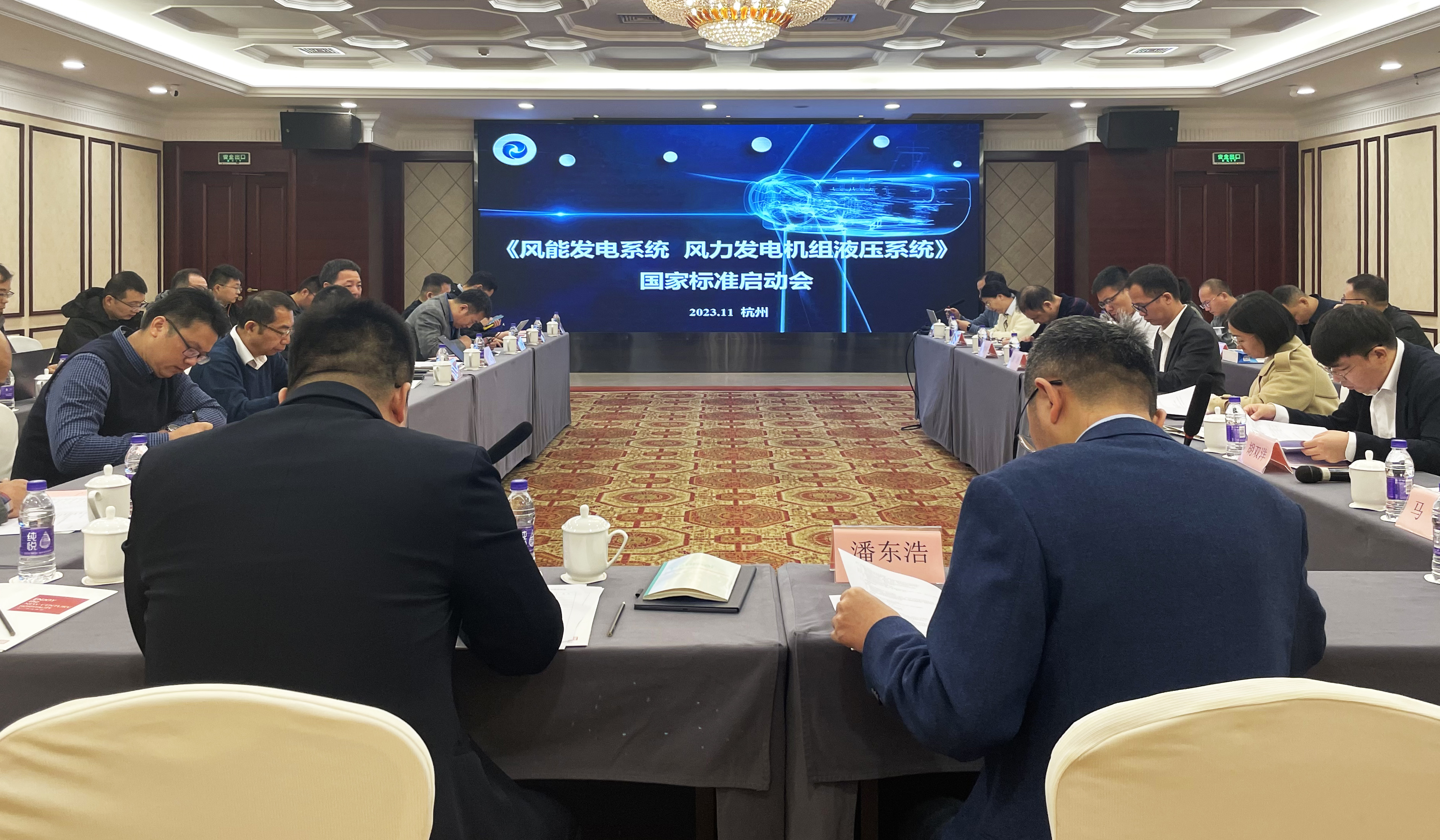 又一风电国家标准启动！AGGAME股份牵头起草，，，，，推动能源&ldquo;双碳&rdquo;标准化历程加速