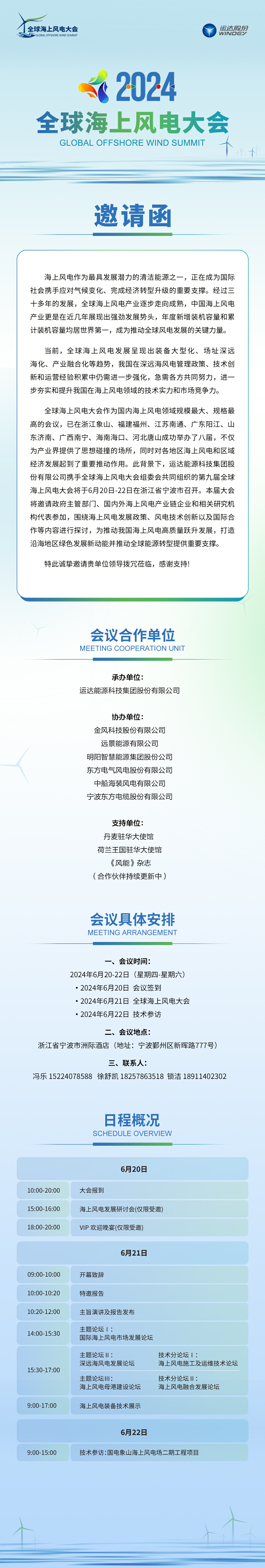 AGGAME·(中国区)集团官方网站