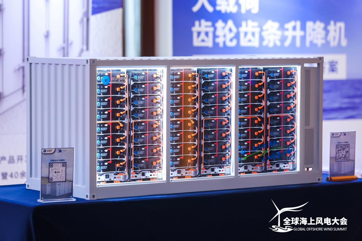 AGGAME智储助推深远海风电工业挺进新赛道