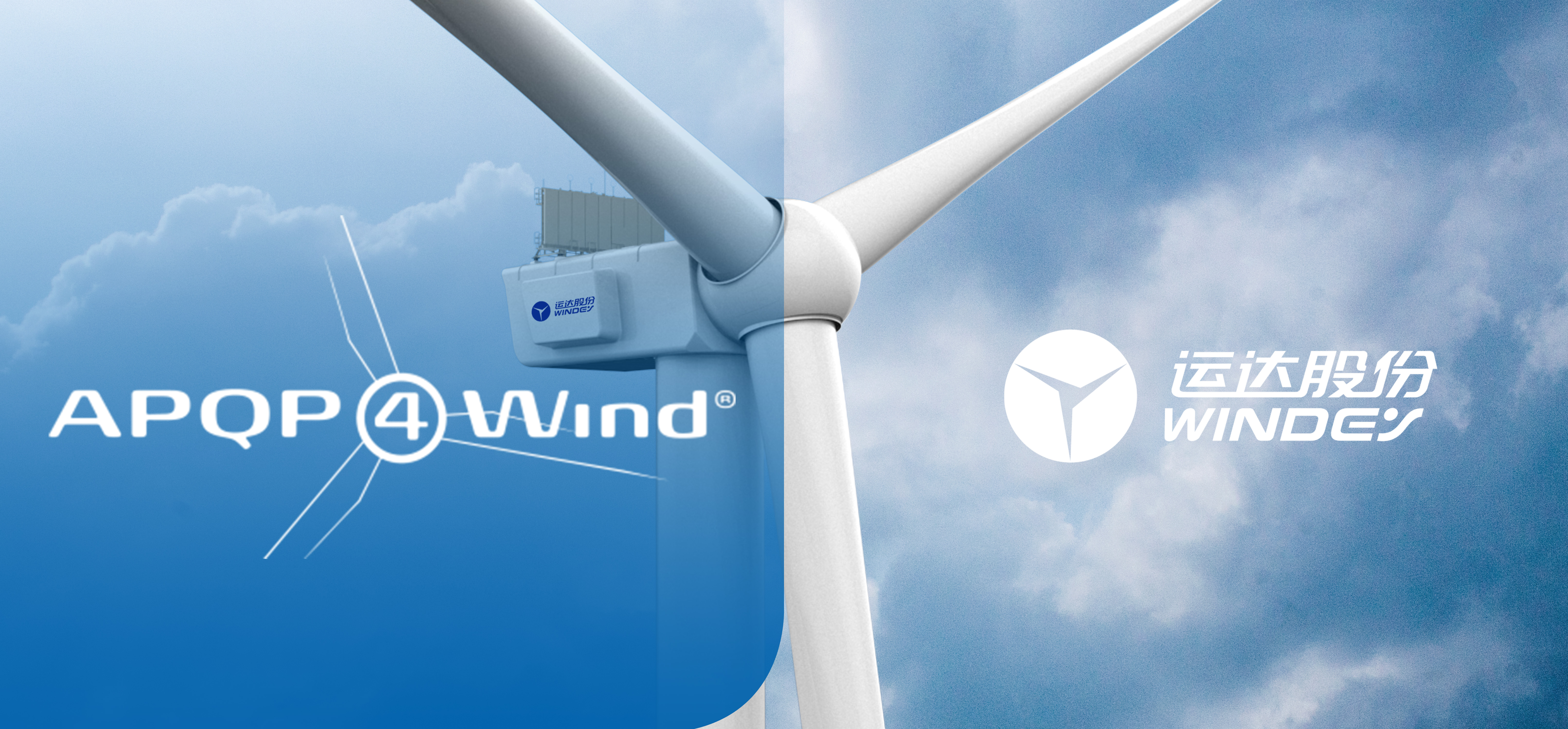 Windey Joins APQP4Wind, Boosting Its Global Credibility in Wind Power Quality