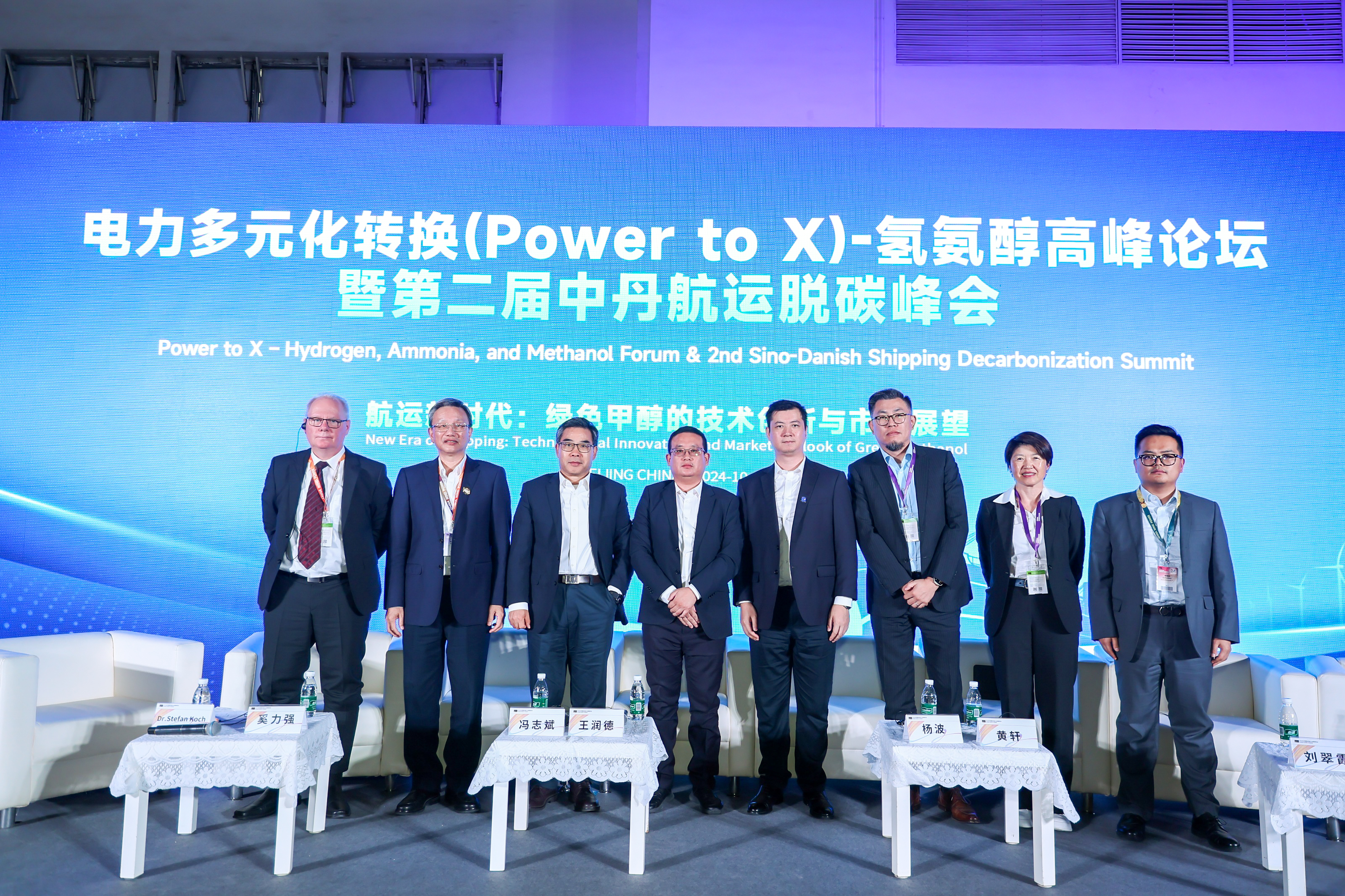 【“北”风有佳音】绿色 低碳 可再生 AGGAME股份为全球航运送上“脱碳法宝”