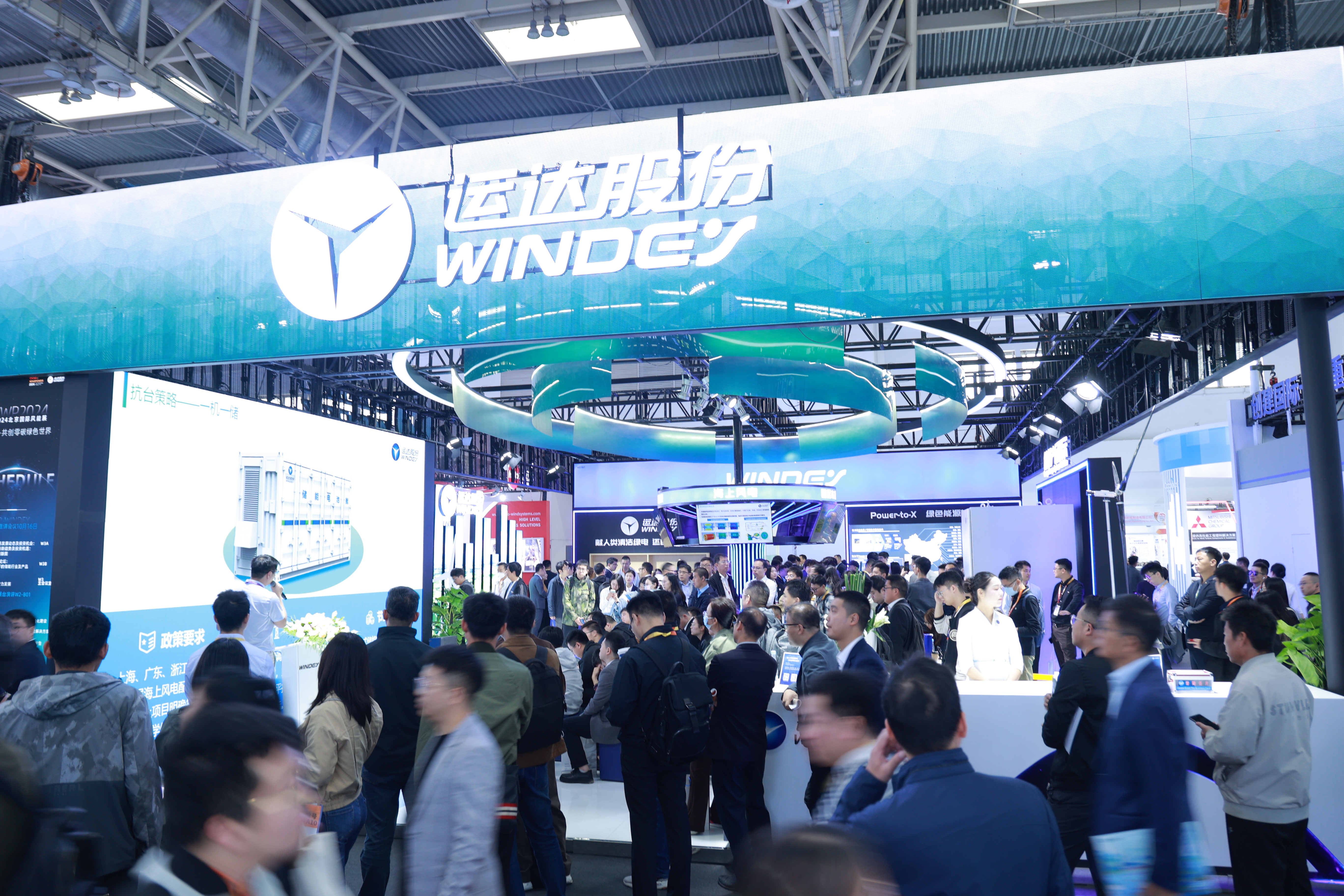 【“北”风传佳音】智慧、优质、向未来，，，，，，看“年度储能新锐”怎样赋能绿电市。？？？？