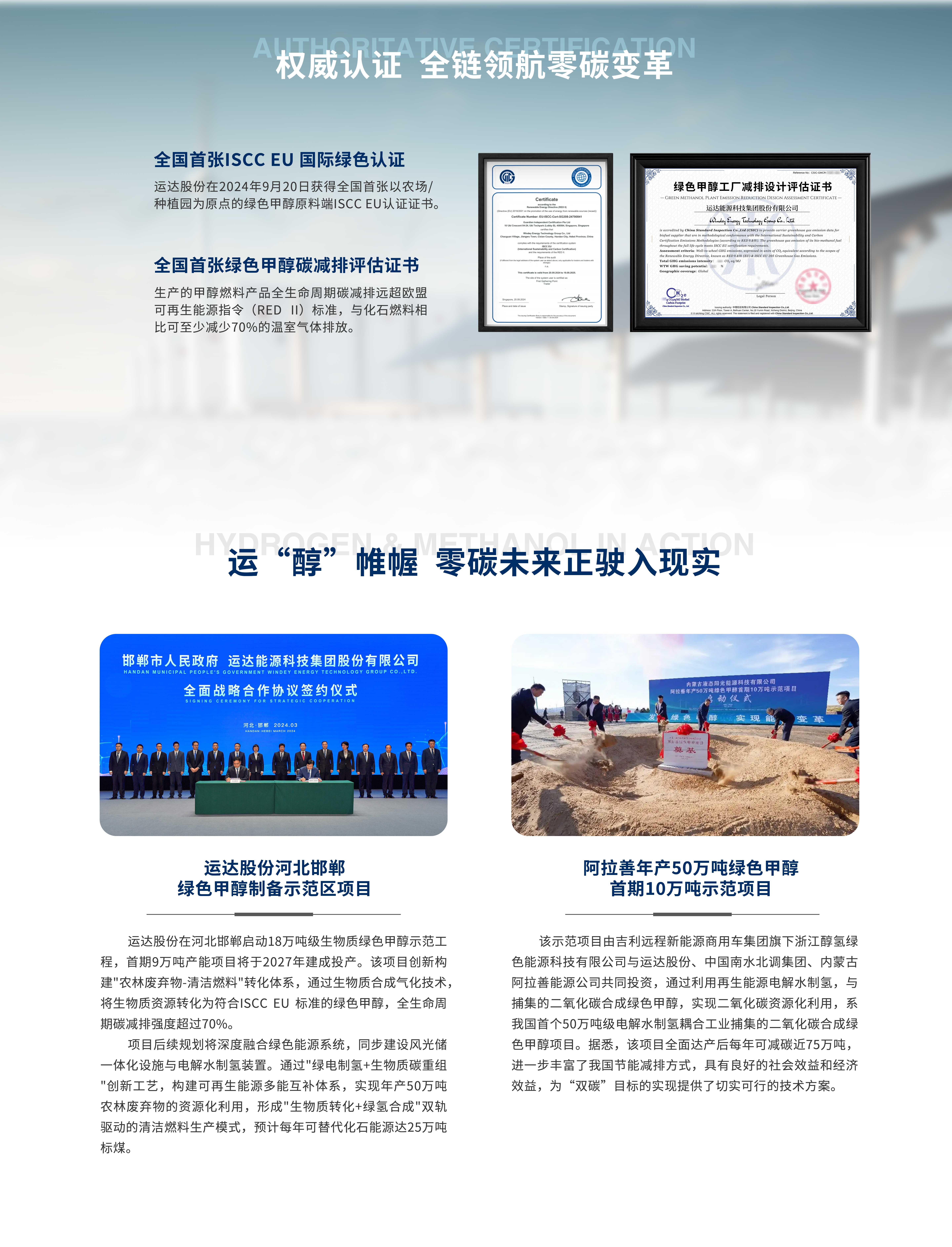 AGGAME·(中国区)集团官方网站