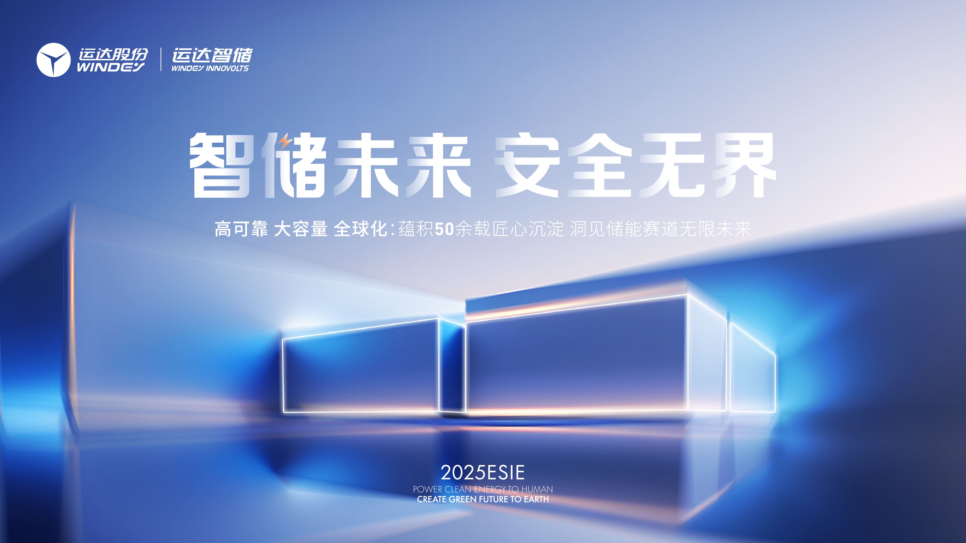 从“粗放增添”到“价值运营”，，，，，AGGAME智储做对了什么？？？？