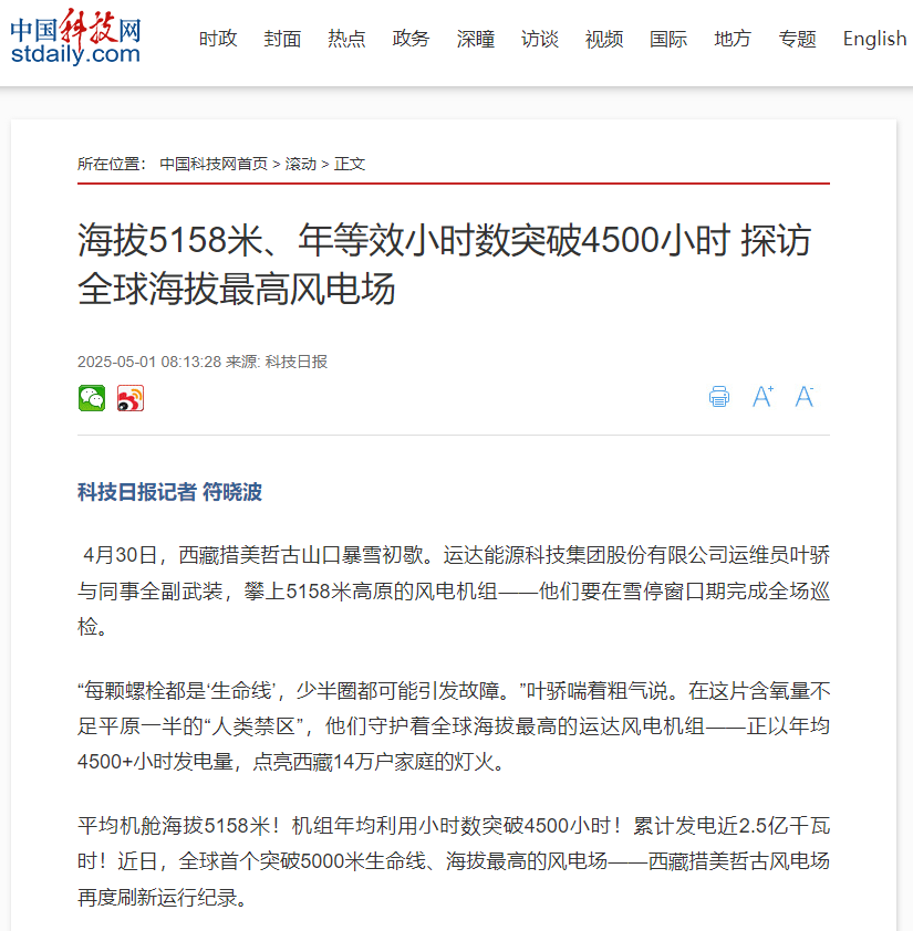 AGGAME·(中国区)集团官方网站