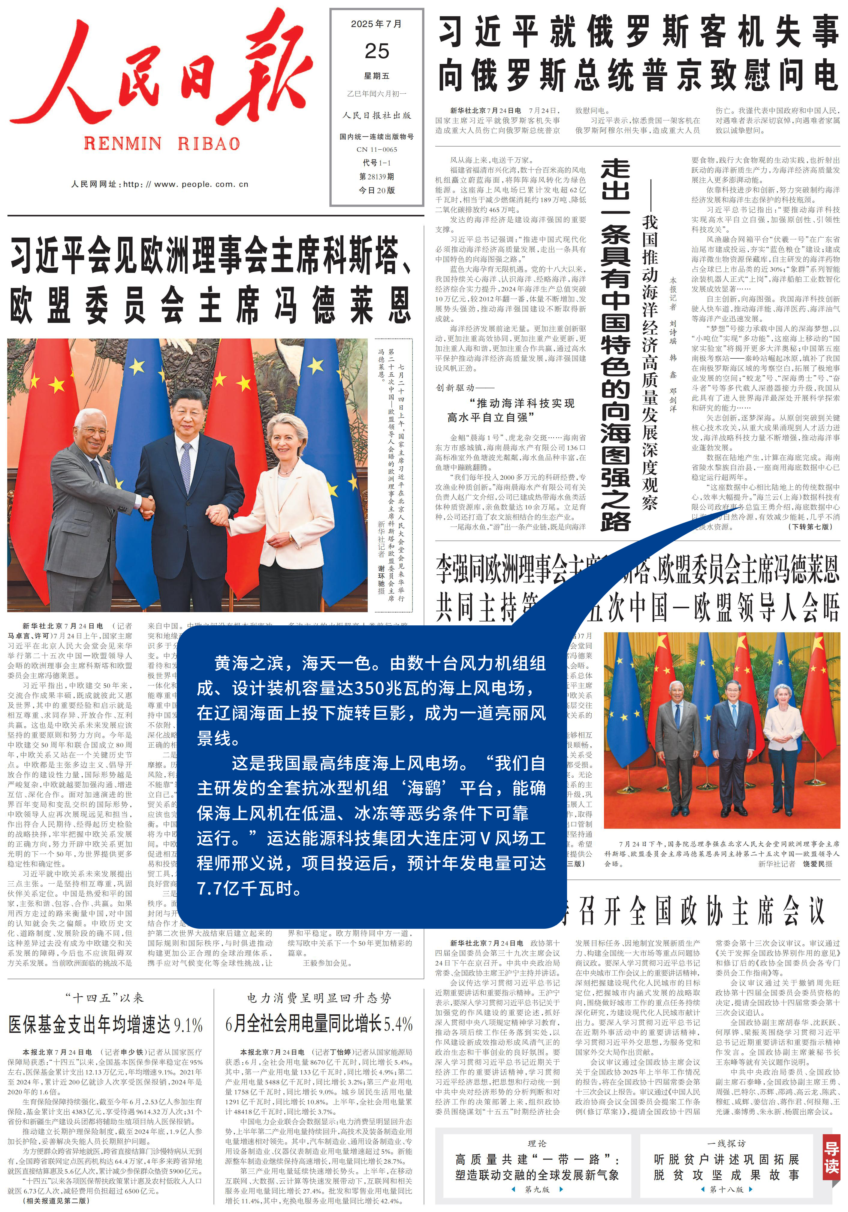 AGGAME·(中国区)集团官方网站