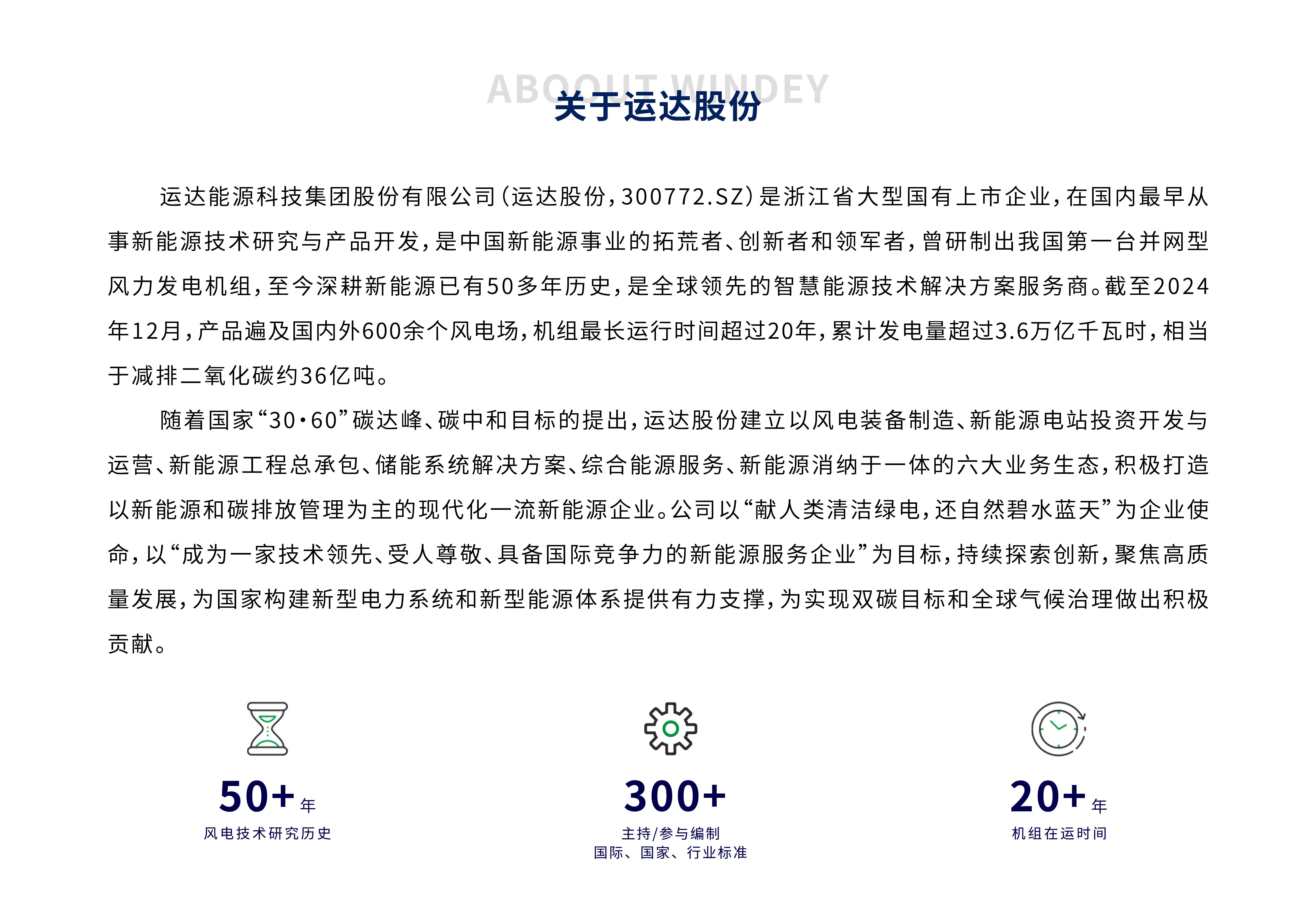 AGGAME·(中国区)集团官方网站