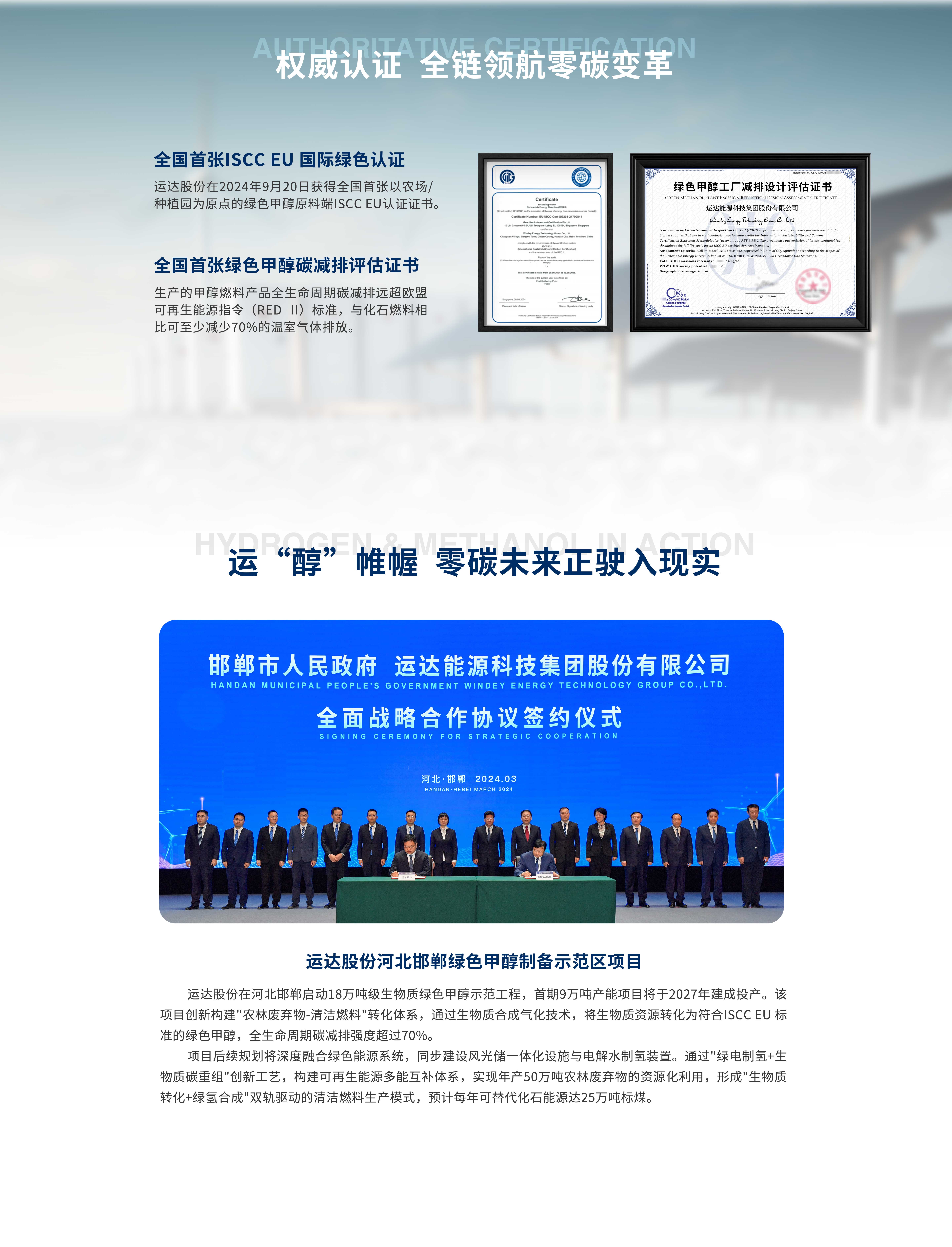 AGGAME·(中国区)集团官方网站