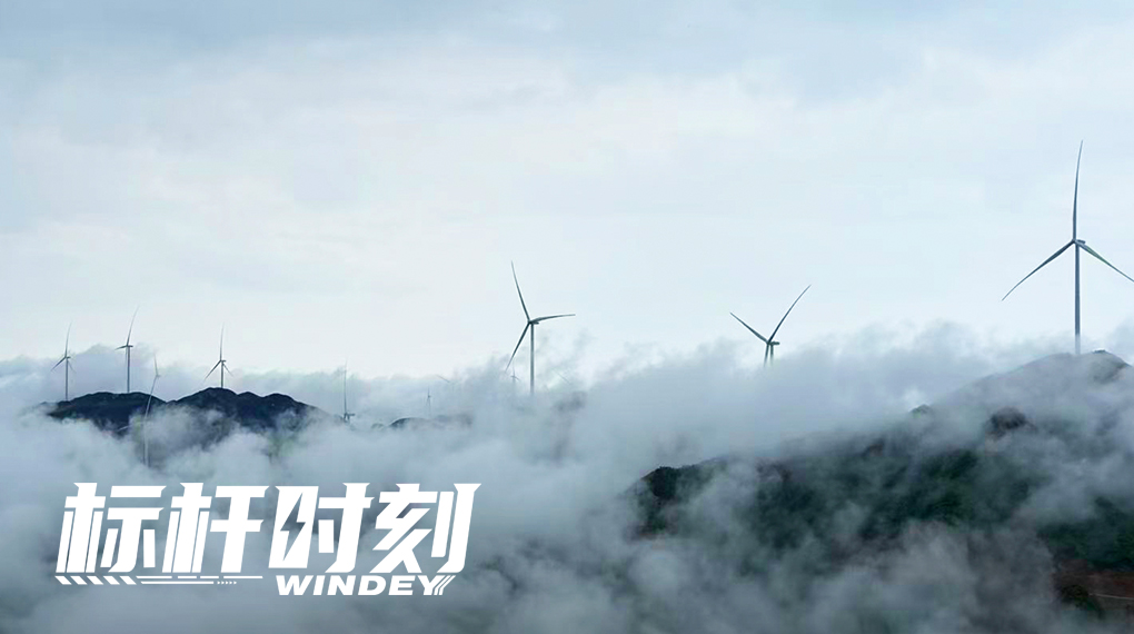 【标杆时刻】&ldquo;雾障&rdquo;吊装快准稳：AGGAME鸡公凸南岭项目交出山地建设&ldquo;最优解&rdquo;