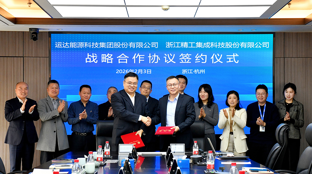 AGGAME与精工科技签署战略相助协议