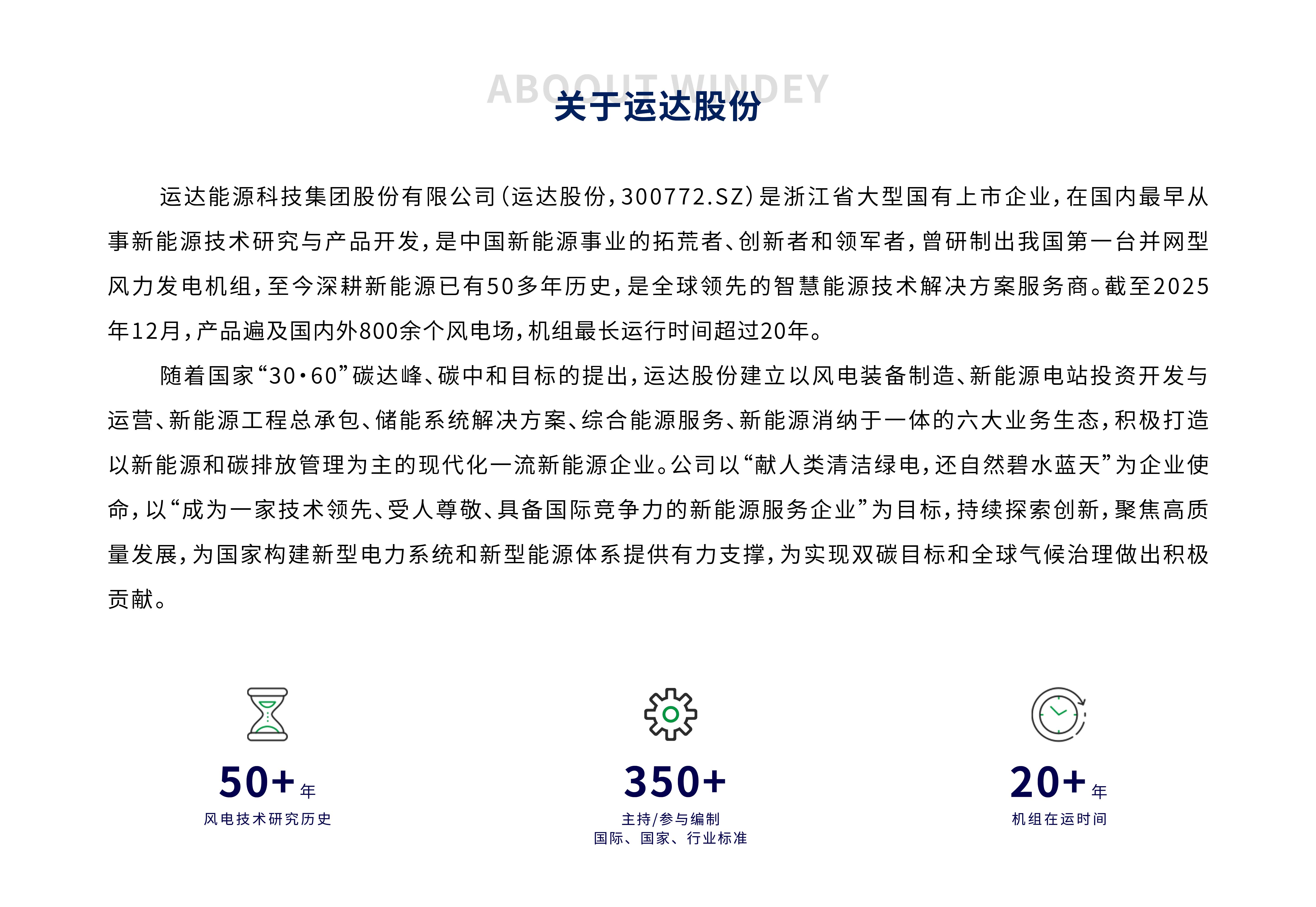 AGGAME·(中国区)集团官方网站